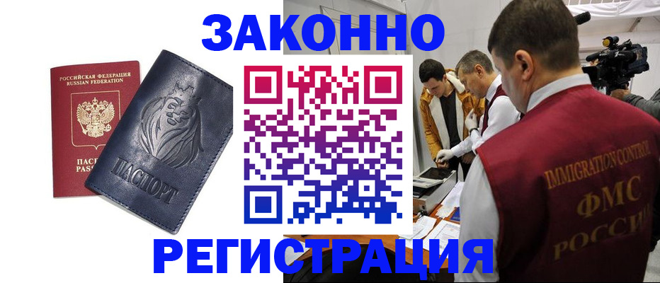 пропишу в квартире в Шумихе